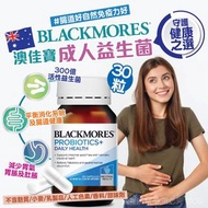 [260507] Blackmores 成人益生菌 30粒