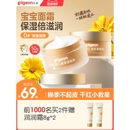 Ready Stock ️ Calendula Moisturizing Cream Soothing Dry Red Baby Cream Children Four Seasons Body Lo