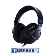 【品味耳機音響】日本 SONY MDR-MV1 專業級監聽耳罩式耳機 - 台灣公司貨