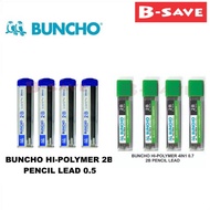 Buncho 2B Pencil Leads Lead 0.5 / 0.7 4pcs