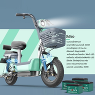 🔥HOT🔥รถยนต์ไฟฟ้าใหม่ 2024ราคาถูกที่สุด 350W มอเตอร์เงียบ 48V12A 40km/h จักรยานไฟฟ้า ความเร็วสูงสุด 4