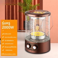 me you | เครื่องทำความร้อนแบบห้าด้าน