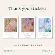 Flower thank you Sticker [Q-01] E-Commerce Shipping Packaging Sealing Express Bag 5.4X8cm 50 Pieces 