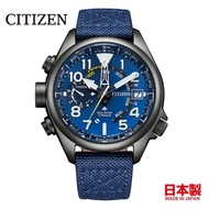 🇯🇵日本代購 CITIZEN PROMASTER LAND Citizen手錶 星辰手錶 Citizen watch Citizen BN4065-07L 日版 JDM 生日禮物 聖誕禮物 送禮 birthday gift 週年禮物 Citizen BN4065