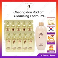 [The history of Whoo] Cheongidan Radiant Cleansing Foam 1ml (Sample Travel Size) [KOREA] THE WHOO HW