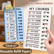 YURUYI My Chores Checklist, Reusable Self-discipline Daily Planner Memo, Detachable Plastic My Chore