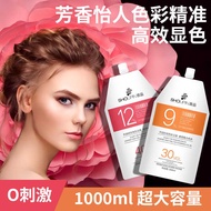 Hydrogen Peroxide Milk 3 Degrees 12 Degrees Fruit Fragrance Fading Cream Does Not Hurt Hair Foaming 