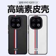 IQOO 13 CASE SLIM CASE PAINTING PREMIUM COVER STRIP Design IQOO13ELEGAN