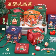 Hangzhou Su OriginalinsChristmas Gift Box Christmas Gift Packaging Empty Case Christmas Eve Gift Apple Box