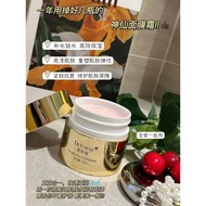 Dr. Corui Aderui Caviar Time Whitening and Facial Mask Cream Sleeping Mask Moisturizing Cream