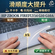[Ezstick] HP ZBOOK FIREFLY14 G10 G10A Touchpad Protective Film | Touchpad Scratch-resistant Protecti