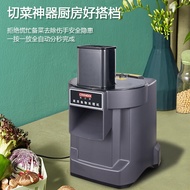 Vegetable Cutter Diced Slicer Slicer Commercial Electric Vegetable Radish Potato Slicer Slicer
