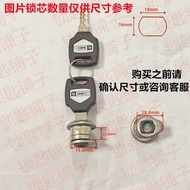 Free Shipping Universal Motorcycle Tail Box Lock Cylinder Aluminum Alloy Side Box Lock Cylinder Pass