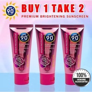 Beauty Skin Care Tinted Sunblock SPF90+ Suitable For Facial Body Sunblock Lotion 60ML