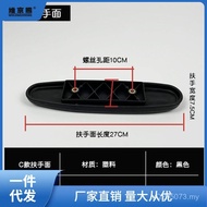 Armrest Surface Live Armrest Armrest Surface Chair Gaming Chair Anchor Chair Aviation Car Chair Armr