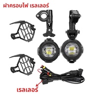 ไฟตัดหมอกสําหรับ BMW R1200GS F800GS F700GS F650 K1600 อุปกรณ์เสริมรถจักรยานยนต์ LED เสริมหมอกขับรถ