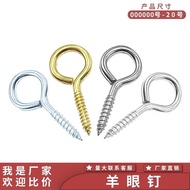 Sheep Eye Screw Eye Screw Closed End Eyelet DIY Jewelry Accessories Claw Nails Self-Tapping Screws E