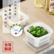 小柑家品 - 【台灣製|2合1】台灣KEYWAY小廚師瀝水盒 方型保鮮盒 瀝水食物盒 隔水盒食物收納 蔬果保鮮盒 瀝水儲存盒 水果清洗盒 可冷藏食物盒
