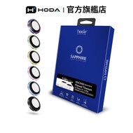 HODA iPhone 15/15 Plus Sapphire Lens Protector Screen Protector