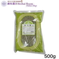 裏白樫 刻 500g ウラジロガシ うらじろがし （ウチダ和漢薬）