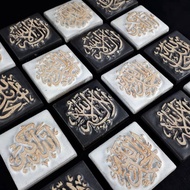 Keceramics Arabic Calligraphy / Khat Zikir Handmade Ceramic Loose Tiles  (Various) (6 x 6 x 1 cm) Is