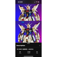 Gundam good sold sold