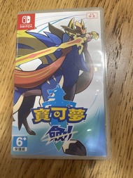 (二手） Switch 中文版 寶可夢 劍 Pokémon Sword