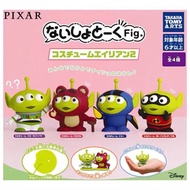 Naisho Talk Fig. "Costume Alien 2