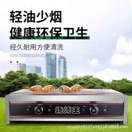 Electric Grill Commercial Smokeless Barbecue Grill Widened Barbecue Machine Genuine New Chicken Chop