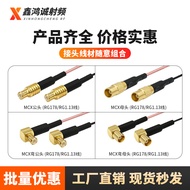 MCX to IPEX Adapter Cable MCX Male Female Adapter Cable Double-Head MCX-JJ Connection Cable RF RF Ex