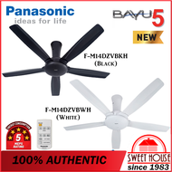 PANASONIC F-M14DZ BAYU 5 5BLADE 56 REMOTE CEILING FAN FM14DZ DARK GREY F-M14D5 FM14D5 F-M14DZVBKH