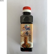 [ Expiry Date: 11/10/2024] Sarawak Kolo Mee Mixing Sauce Sos Campuran 砂拉越哥罗面干捞酱  / Hot &amp; Spicy [Expiry Date: 07/11/2022]