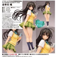 【多模君】代理版 預約12月~(免訂金) ALTER 出包王女 Darkness 古手川唯 1/7 PVC完成品