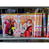 Izakaya Sisters All 5 Volumes/Taotai Nakahara