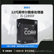 Intel/Intel I5-12490F Brand New Boxed CPU Suitable for H610/B660/Z690 Motherboard