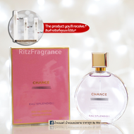 [น้ำหอมแท้แบ่งขาย] Chance Eau Splendid* Eau de Parfum