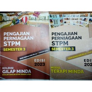 buku pengajian perniagaan stpm （preloved）