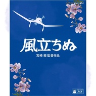 [Direct from Japan] The Wind Rises [Blu-ray]