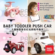 RETRO PUSH CAR Retro 4 Wheels Ride On Toy Car | Baby Push Car | Baby Gliding Walker Sliding Step Swi