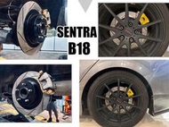 小亞車燈＊全新 NISSAN SENTRA B18 2020 後 加大碟 325MM 煞車盤 單片式 劃線 碟盤