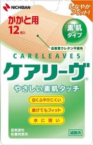 Nichiban Care Leave 溫和呵護裸肌（足跟適用）12片裝