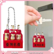 YOIOI Authentic Taiwanese Gaoliang Liquor Bottle Keychain Charm Cultural Memorabilia For Enthusiasts