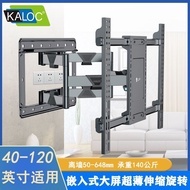 [TV Accessories Rotating Telescopic Fantastic Wall Mounted Accessories]TV Rack Rotating Retractable Wall Hanging65 75 77 85 86 98Inch Touch Aio Stand