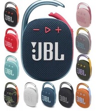 🌟香港行貨 門市現貨⭐JBL - JBL Clip 4 防水掛勾藍牙喇叭💛十二色可選💛