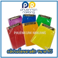 HAWK Plastic Clipboard Size A5 Code H-002