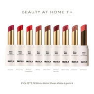 ** VIOLETTE FR Bisou Balm Sheer Matte Lipstick (CHOOSE ONE COLOR)