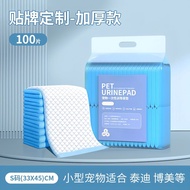 Dog Urine Pad Thickened Pet Urine Pad Cat Disposable Urine Pad Pet Urine Isolation Pad Universal Abs