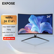 จอมอนิเตอร์ขนาด 27 นิ้วหน้าจอ 165 Hz 24 นิ้ว ทำงาน/เกม/ดูหนัง (รับประกัน 1 ปี)