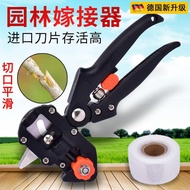 Multifunctional Grafting Tool Grafting Machine Set Fruit Tree Grafting Shears Garden Special Scissor