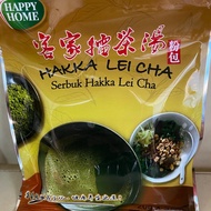 Happy Home 素客家擂茶汤-粉包Vegetarian Hakka Lei Cha